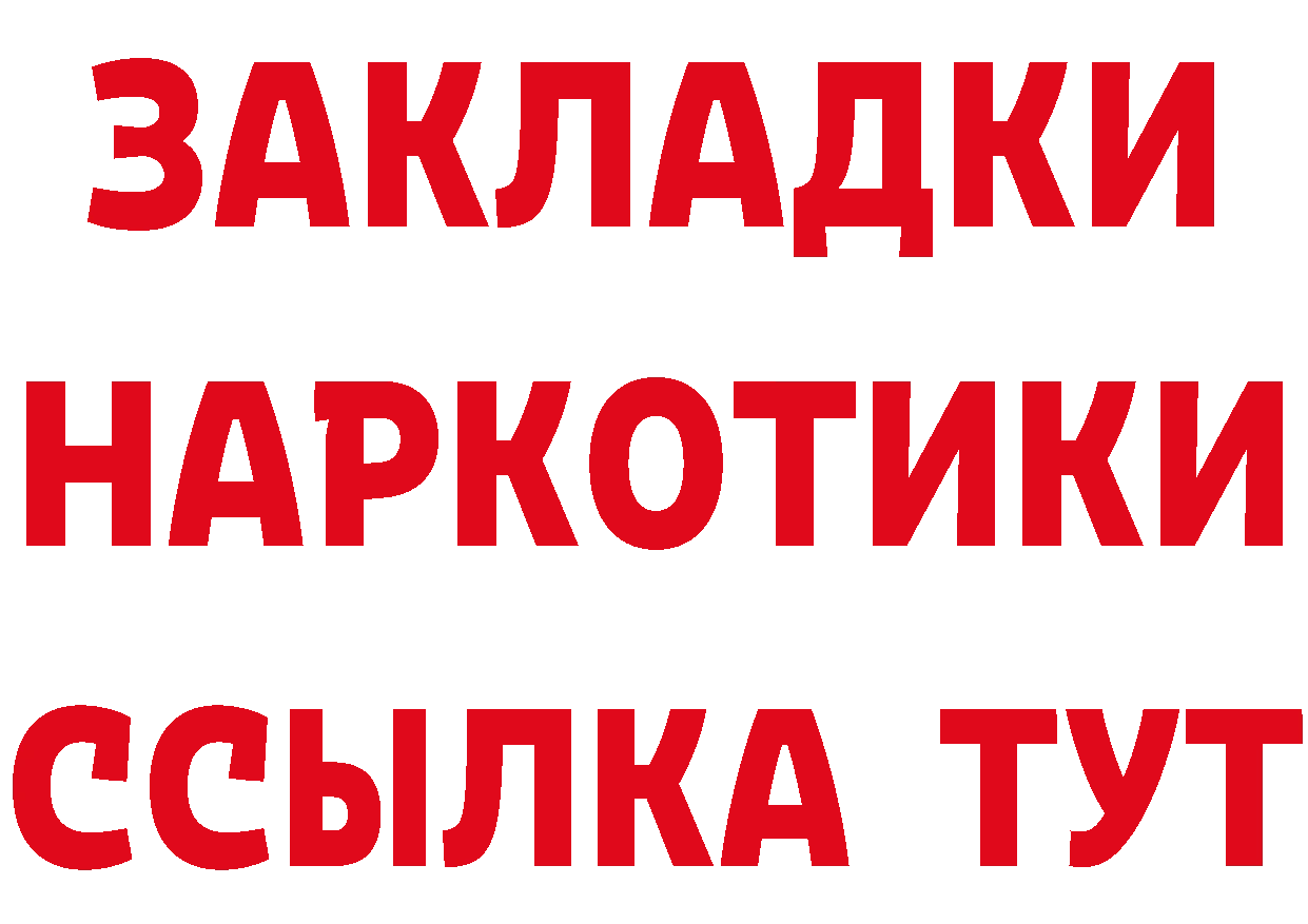 Бутират BDO как войти это блэк спрут Копейск